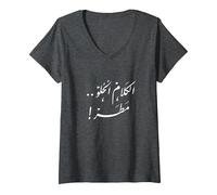 Femme Les Mots Doux sont la Pluie dans la Calligraphie Arabe T-Shirt avec Col en V, Chiné Foncé, M
