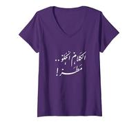 Femme Les Mots Doux sont la Pluie dans la Calligraphie Arabe T-Shirt avec Col en V, Violet, L