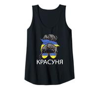 Femme Magnifique Chignon pour Fille ukrainienne avec Drapeau ukrainien Débardeur