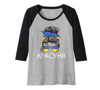 Femme Magnifique Chignon pour Fille ukrainienne avec Drapeau ukrainien Manche Raglan