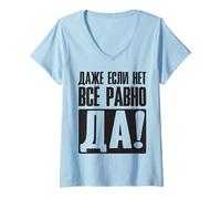Femme Même Si Non, C'est Toujours Oui - Dire en Russe pour Les T-Shirt avec Col en V