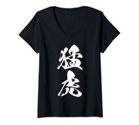 Femme MOUKO 猛虎 - Calligraphie Japonaise, Esprit du Tigre Féroce T-Shirt avec Col en V