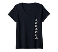 Femme Sagesse Kanji Japonaise, si au début Vous ne réussissez Pas T-Shirt avec Col en V