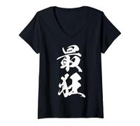 Femme SAIKYOU 最狂 - Calligraphie japonaise, Le Plus Féroce T-Shirt avec Col en V