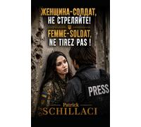 Женщина-солдат, не стреляйте ! Femme-soldat, ne tirez pas !