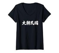 Femme Typographie Calligraphie Hanja « République de Corée » T-Shirt avec Col en V