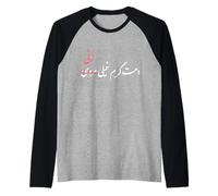 Femme Vie Liberté Iran Drôle Humour Persan Iranien Farsi Manche Raglan