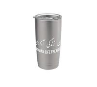 Femme Vie Liberté Iran Zan Zendegi Azadi Persan Gobelet isotherme en acier inoxydable double paroi