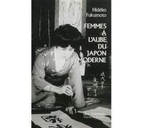 Femmes à l'aube du Japon moderne Hidéko Fukumoto (Auteur)