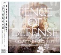 Fence of Defense - Great Freakers Best-Fence of d