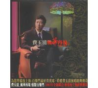 Feng HUA ZAI Xian-Qing XI BAI Le Men [DE Import]