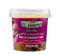 Fenugrec et Akpi, 120 ml, Creme Beurre Soin Naturel pour Courbes, Hanches