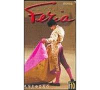 Feria Bayonne 2003 : De Cuchares À El Juli