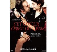 Fernando Rey-Cet Obscur Objet du Desir [Edizione: Giappone] [Import]