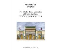 Fès et la fin d’une génération millénaire du Maroc - פז וסוף דור בן אלפי שנים במרוקו