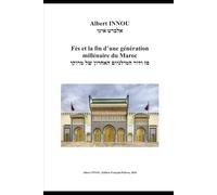 Fès et la fin d’une génération millénaire du Maroc/פז ודור המילניום האחרון של מרוקו