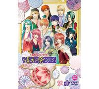 Festa Haruka Matsuri 2015 [Import allemand]