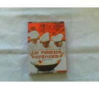 Festin Chinois [Édition Spéciale]