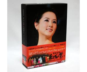 宮廷女官 チャングムの誓い FESTIVAL in Tokyo Dome [DVD]