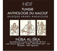 Fethi Zghonda - Tunisie, Anthologie du Malouf. Nûba Al-Sîka