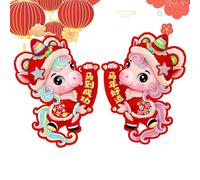 Feuilles de Nouvel An - 2 autocollants muraux 3D avec effet flock du Nouvel An chinois pour maison, porte, fête, placard, salon, chambre à coucher, entrée