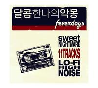 Feverdogs - Sweet Nightmare(Poster ver)