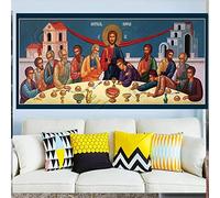 Fheeao Diamond Painting 5D Kits Complets Icône du Christ orthodoxe Grande Taille Broderie Diamant Point De Croix Strass Peinture Diamant Arts Craft pour Adultes Enfant Home Décoration Murale 40x80cm