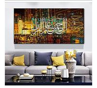 Fheeao Diamond Painting 5D Kits Complets Symbole abstrait Grande Taille Broderie Diamant Point De Croix Strass Peinture Diamant Arts Craft pour Adultes Enfant Home Décoration Murale 40x80cm