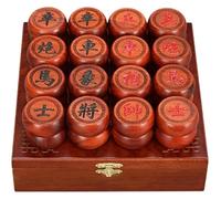 FHRKA Ensemble Portable d'échecs Chinois Xiangqi pour 2 Joueurs - Jeu de stratégie Traditionnel avec des pièces en Bois de Rose et Un Plateau en Cuir (5.8cm/2.3in)