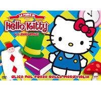 fiabe di Hello Kitty Volume 05 [Import]