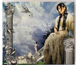 Fiction Junction Yuuka - Destination [Ltd.Edition]