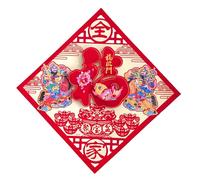 Fictory Autocollant de porte 3D floqué Fu personnage Année du dragon, autocollant mural rouge et doré, décoration du Nouvel An chinois pour festival de printemps, décoration d'intérieur