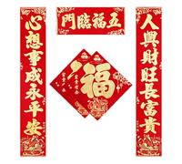 Fictory Lot de couples floqués du Nouvel An chinois pour l'année 2025 Année du serpent, rouleaux de bon augure « Prosperity & Wishes » avec personnages Fu double face, décorations de porte de maison