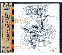 Field Recordings - Golden Rain-Balinese Gamelan M