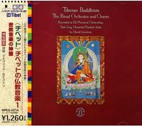 FIELD RECORDINGS: TIBETAN BUDDHISM-RITUAL ORCHESTR - Field Recordings Tibetan Buddism/Various [Import]