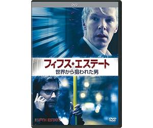 Fifth Estate [Import allemand]