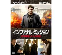 Fifty Dead Men Walking [Import allemand]