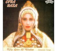 Fifty Gates of Wisdom (Yemenite Songs) by Ofra Haza (1992-05-13)