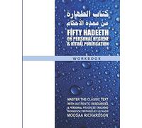 Fifty Hadeeth On Personal Hygiene & Ritual Purification (Workbook): A Complete Study Guide & Collection Of Resources For Traditional Study Of The Classic Primer, Kitaab At-Tahaarah Min 'umdat Al-Ahkaa