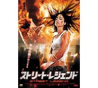 Fight Night [Import allemand]