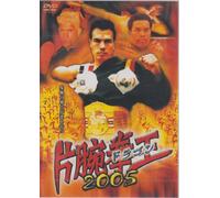 Fight to Win [Import allemand]