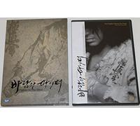 Fighter In The Wind [DVD]