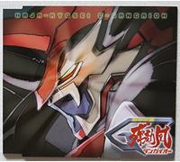 Fighting chance/きみのために愛を