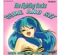 Fighting Cocks - Come and See