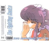 Fighting Cocks, The - Love Somebody, Yes I Do [Import]