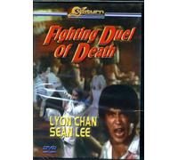 Fighting Duel of Death
