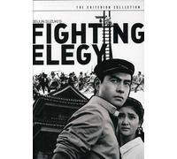 Fighting Elegy (Criterion Collection) [Dvd]