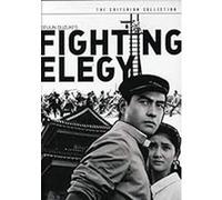 Fighting elegy - DVD Zone 1 DVD