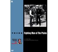 Fighting Man of the Plains [Import allemand]