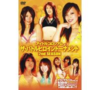 (Fighting Sports) - Idol Colosseum The Battle Heroine Tournament 2Nd Season [Edizione: Giappone]